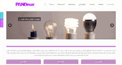 Desktop Screenshot of pandpart.com