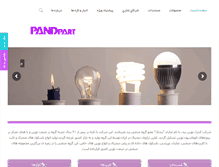 Tablet Screenshot of pandpart.com